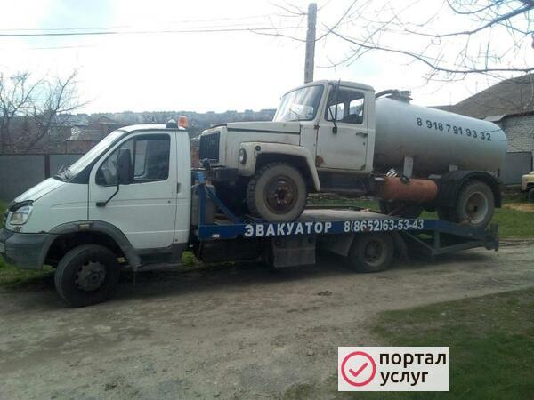 Фото Эвакуатор Донское