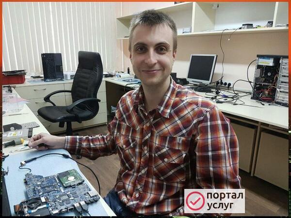 Фото Компьютерная помощь
