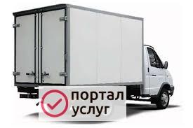 Фото Сдам газель в аренду