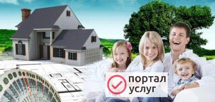 Фото Материнский капитал