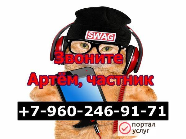 Фото Ремонт компьютеров на дому