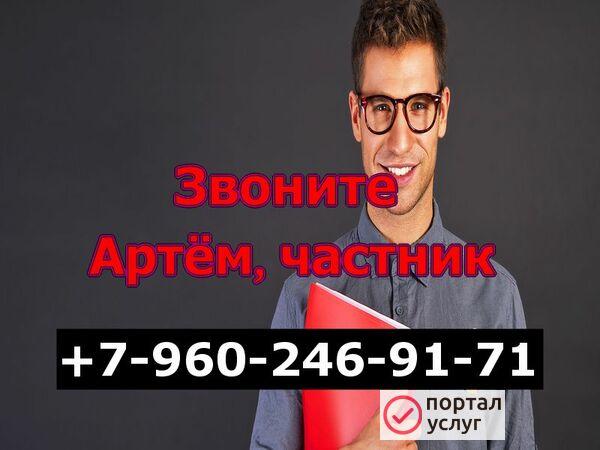 Фото Компьютерная помощь