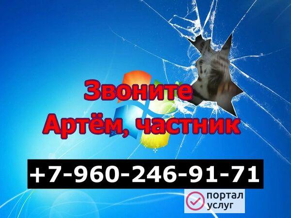 Фото Ремонт компьютеров