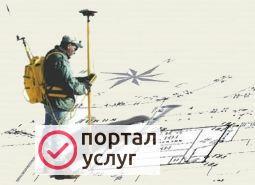 Фото Оформление документов
