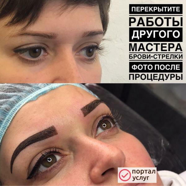 Фото Перманентный макияж, микроблейдинг