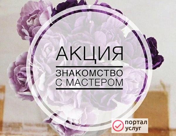 Фото Шугаринг 