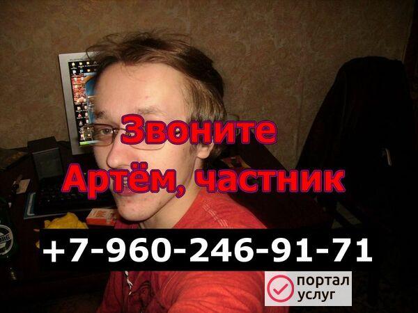 Фото Компьютерный мастер