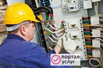 Фото Электрик быстро на месте