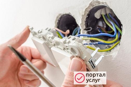 Фото Мастер на час