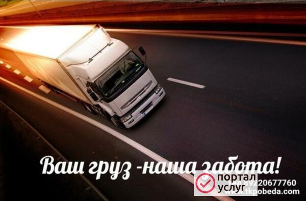 Фото ДОМАШНИЕ ПЕРЕЕЗДЫ