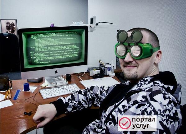 Фото КОМПЬЮТЕРНЫЙ РЕШАЛА