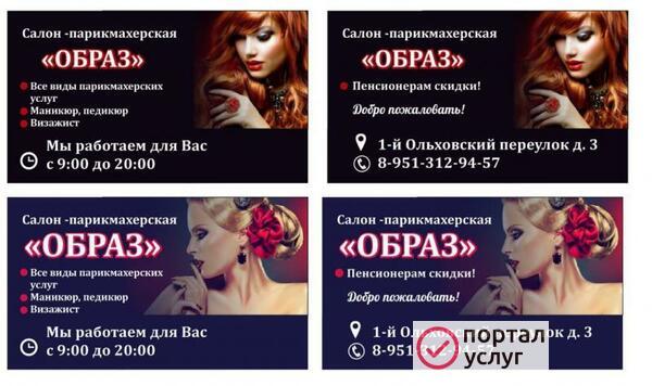 Фото Графический дизайн 
