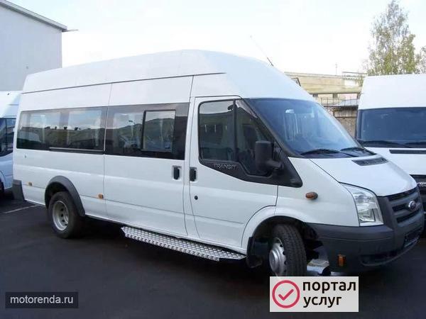 Фото Микроавтобус Форд Транзит 18мест