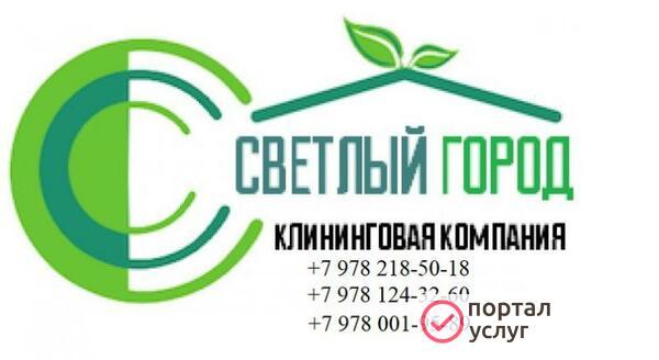 Фото клининговые услуги