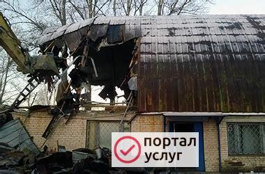 Фото Демонтажные работы недорого