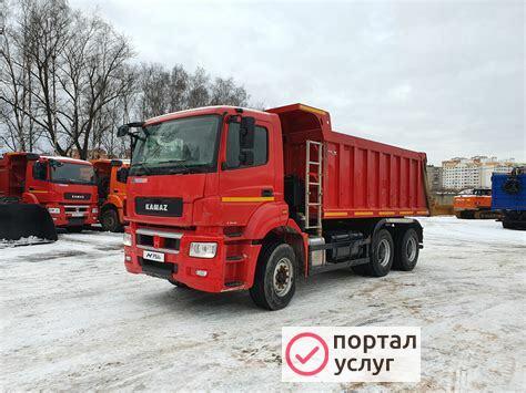 Фото Услуги самосвала Камаз Вывоз мусора