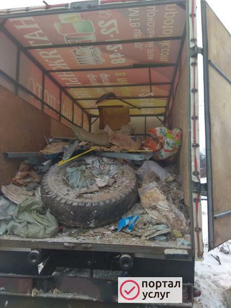 Фото Вывоз мусора после ремонта 