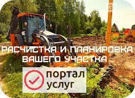 Фото Благоустройство участка-территории