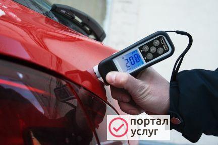 Фото Подбор авто
