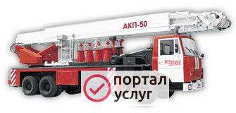 Фото Автовышка