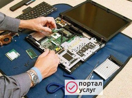 Фото Компьютерный мастер