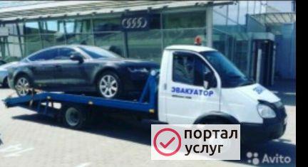 Фото Эвакуатор