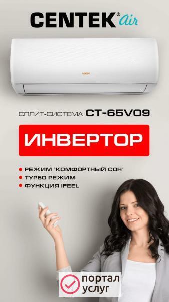 Фото продажа и монтаж сплит систем