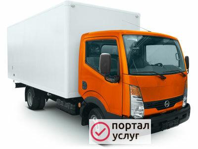Фото Грузоперевозки