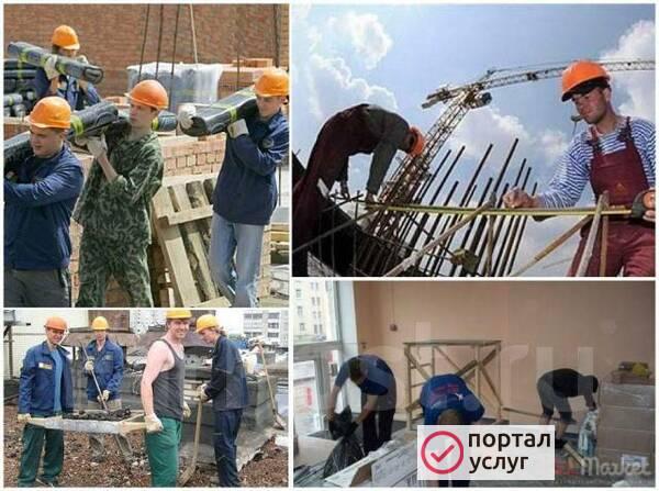 Фото Строители
