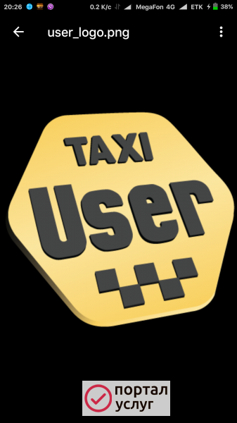 Фото Taxi USER