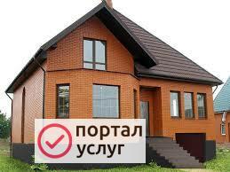 Фото Строительство коттеджей