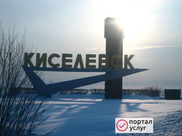 Фото Компьютерная помощь
