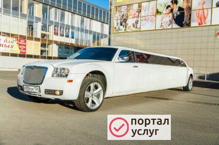 Фото Прокат лимузинов по кбр