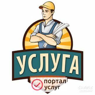 Фото Мастер на час, электрик, сантехник