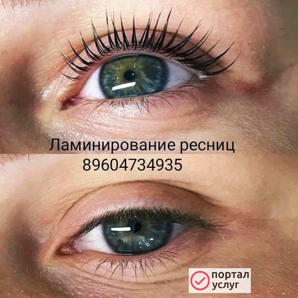 Фото Ламинирование ресниц
