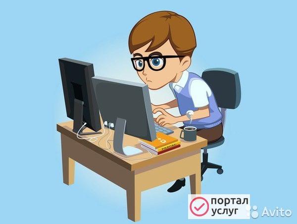 Фото Ремонт компьютеров и ноутбуков