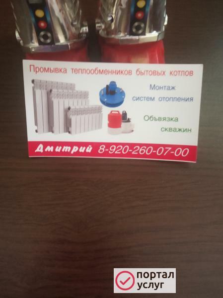 Фото Услуги