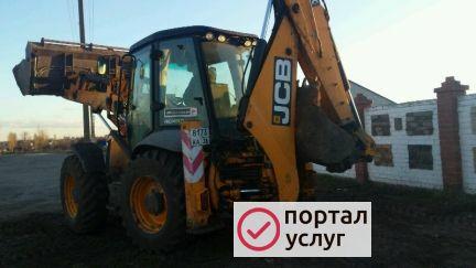 Фото Экскаватор погрузчик