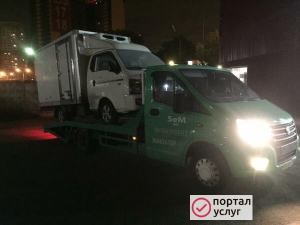 Фото Эвакуатор Одинцово