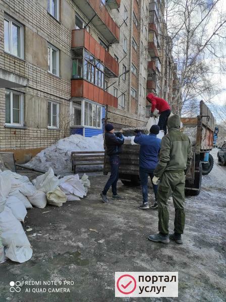 Фото Вывоз мусора