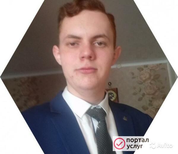 Фото программист 1с