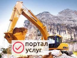 Фото Самосвала 10-30т.  Эксковатор