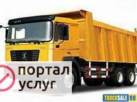 Фото Самосвал 10-30тонн, погрузчик фронт, эксковатор