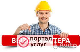 Фото  Санехник 