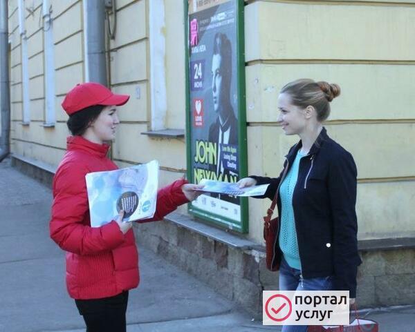 Фото Расклейка и печать объявлений под ключ