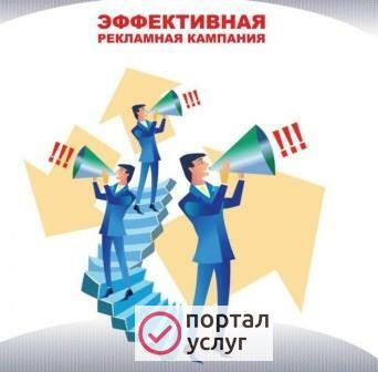 Фото Расклейка и печать объявлений