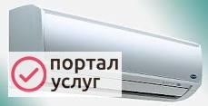 Фото Установка-Обслуживание сплит систем