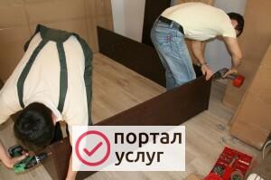 Фото Вызов мастера