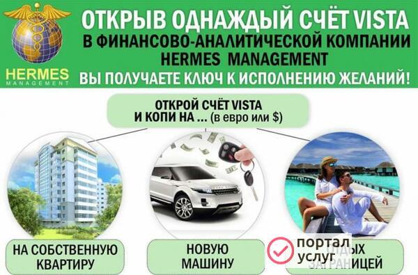 Фото Консультации