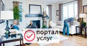 Фото Полный комплекс клининговых услуг